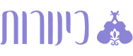 Yeshurun
